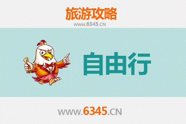 沧州新华区自由行攻略：探索运河古城的现代魅力