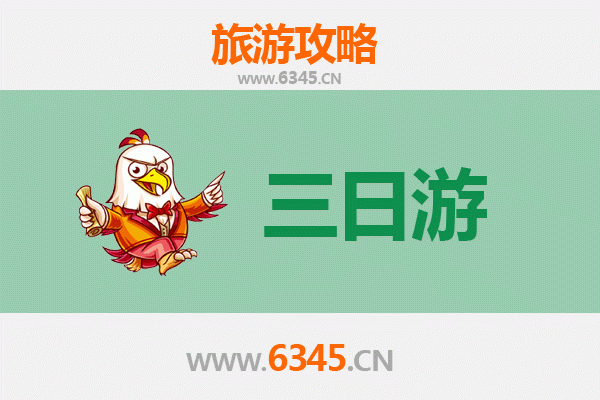 沧州新华区三天两夜深度游攻略：探索运河古韵与现代风情