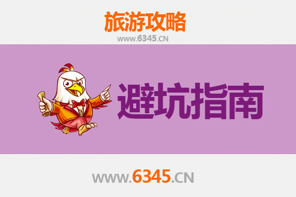 沧州新华区旅游全攻略：资深博主五大忠告与须知