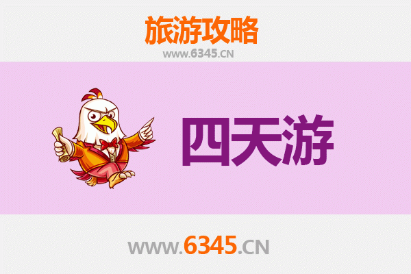 沧州新华区四天三夜深度游攻略：品味武术之乡，畅享运河风情
