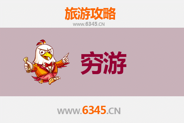 沧州新华区穷游攻略：预算有限也能玩转历史与美食