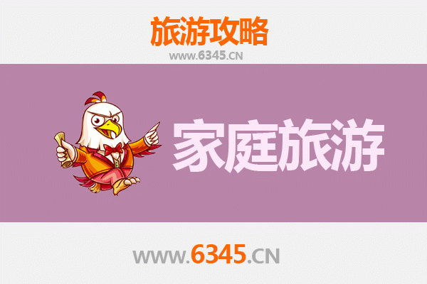 沧州新华区亲子游全攻略：探索文化古迹与家庭乐趣