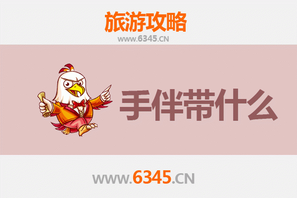 沧州新华出发：南澳岛全攻略与必带手信指南